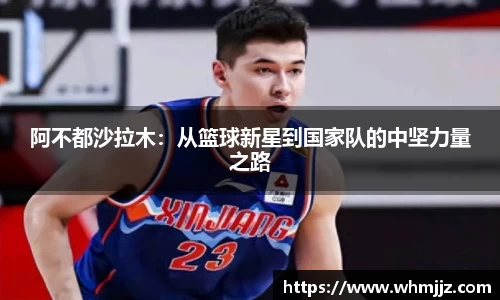 中国bbin宝盈集团有限公司