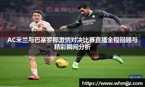 BBINGAMES官方网站